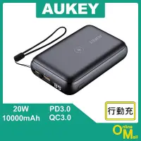 在飛比找Yahoo!奇摩拍賣優惠-【鏂脈3C】AUKEY PB-WL01S Basix Pro