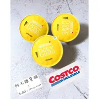 在飛比找蝦皮購物優惠-現貨‼️《Costco好市多》線上獨家 雀巢多趣酷思 美式醇