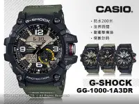 在飛比找Yahoo!奇摩拍賣優惠-CASIO 卡西歐 手錶專賣店 G-SHOCK GG-100