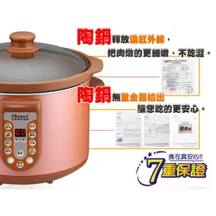 DOWAI多偉 4.7L全營養萃取鍋 DT-623~台灣製造 (6.1折)
