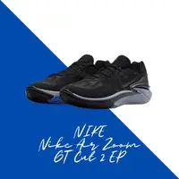 在飛比找momo購物網優惠-【NIKE 耐吉】籃球鞋 Nike Air Zoom GT 