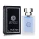 Versace Pour Homme 凡賽斯經典男性淡香水 5ml｜期間限定◆秋冬迷人香氛