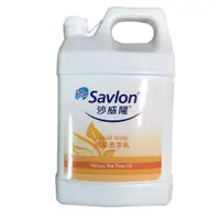 在飛比找蝦皮購物優惠-【savlon 沙威隆 】抗菌  洗手乳加侖裝 桶裝 便宜 