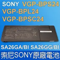 在飛比找松果購物優惠-SONY VGP-BPS24 原廠電池 PCG-41213P