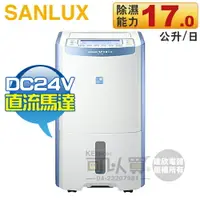 在飛比找樂天市場購物網優惠-SANLUX 台灣三洋 ( SDH-170LD ) 微電腦清