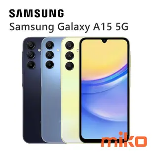 【台北MIKO米可手機館】三星 Samsung A15 6.5吋 4G/128G 雙卡雙待  黃空機報價$4990
