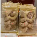 5月香港代購❤️(5/15截單，5/25台灣發貨❤)~榮華餅家 -小包裝榮華小桃酥(八片入)
