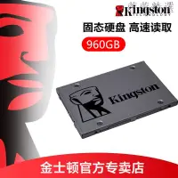 在飛比找蝦皮購物優惠-ssd 固態硬碟 ssd 3c kingston msata