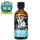 【澳維花園 Ausgarden】頂級藍膠尤加利精油100ml(天然防蹣抗菌 居家深層清潔)