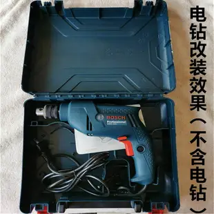 原裝博世手電鉆沖擊鉆電錘角磨機工具箱工具盒塑料盒膠盒（空盒）