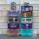 李施德霖 LISTERINE 除菌漱口水750ml(無酒精) 全效護理/全效護理抗敏感