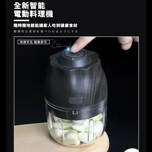 【質感生活】外銷多刀頭電動料理機 (切蒜機 食物料理機) (4.5折)