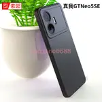 REALME GT NEO5 SE 手機殼 REALME GT NEO5SE 直邊氣囊防摔保護套RMX3700外殼新保護