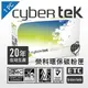 榮科Cybertek Fuji Xerox CT201304環保相容碳粉匣 (FX-DPC2120C藍) T