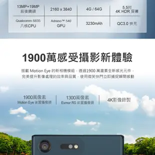 【SONY 索尼】福利品 5.5吋 XZ Premium 日版智慧手機 SO-04J(4G／64G) (5.9折)