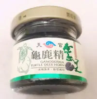 在飛比找蝦皮購物優惠-(現貨) 華陀扶元堂 靈芝龜鹿精 龜鹿雙寶葡萄糖胺飲 華陀高