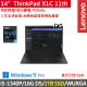 【ThinkPad 聯想】14吋i5輕薄商務特仕筆電(X1C 11th/i5-1340P/16G D5/2TB/WUXGA/IPS/W11P/Evo/三年保)