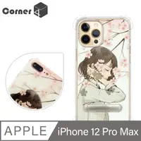 在飛比找PChome24h購物優惠-Corner4 iPhone 12 Pro Max 6.7吋