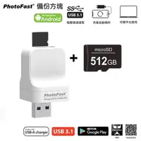 在飛比找momo購物網優惠-【Photofast】USB3.1 PhotoCube 手機