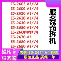 在飛比找露天拍賣優惠-E5-2620 2630 2640 2650 2660 26