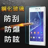 【YANG YI】揚邑 Sony Xperia M2 防爆防刮防眩弧邊 9H鋼化玻璃保護貼膜