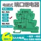 MRC-25D61Z12 超薄繼電器 宏發 12V 銀合金觸點 一常開一常閉 6A