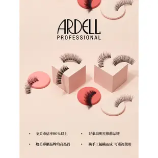 ARDELL假睫毛 多款任選 【特殊款】