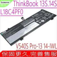 在飛比找Yahoo奇摩購物中心優惠-Lenovo L18C4PF0 聯想 電池適用 Thinkb