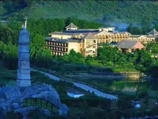 清遠森波拉度假酒店Qingyuan Shampoola Tourism Holiday Forest Hotel