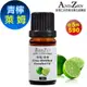 ANDZEN 單方純精油10ml-萊姆 天然 草本