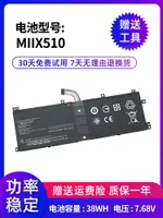 全新適用聯想MIIX 510/520 MIIX 510-12ISK 520-12IKB 筆記本電池