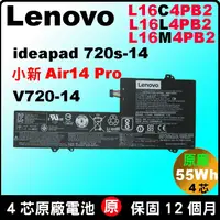 在飛比找蝦皮購物優惠-Lenovo L16C4PB2 電池 原廠 聯想 ideap