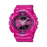 全新 正品 現貨 卡西歐 CASIO G-SHOCK GMA-S110MP-4A3 桃紅 女錶 耐衝擊 防水200米