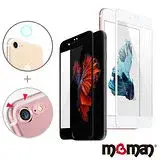 在飛比找遠傳friDay購物精選優惠-MgMan iPhone7 4.7吋滿版螢幕保護貼+鏡頭貼+
