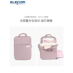 ELECOM休閑通勤多功能女雙肩包