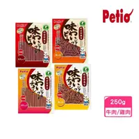 在飛比找momo購物網優惠-【Petio 派蒂歐】美味肉條 250g/包（牛肉條/雞肉條