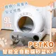 PETKO 智能全自動貓砂盆 K2 自動鏟屎機 電動貓砂機 貓砂盆