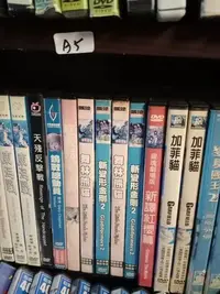 在飛比找Yahoo!奇摩拍賣優惠-超級賣二手片-正版DVD-動畫【銀魂劇場版：新譯紅櫻篇】-日