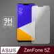 【ASUS ZS620KL】鋼化膜 保護貼 ZenFone 5Z / ZF5z / ZS620KL 保護膜 玻璃貼 手機保護貼膜