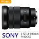 【SONY 索尼】E PZ 18-105mm F4 G OSS 標準變焦鏡頭(平輸)