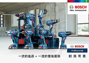 BOSCH博世 GSR 120-LI 12V充電起子機 電動起子機 電動工具 GSR120-LI 電鑽