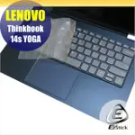 LENOVO THINKBOOK 14S YOGA 系列適用 奈米銀抗菌TPU鍵盤膜