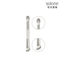 在飛比找momo購物網優惠-【Solone】多功袖珍鐮刀暈染雙頭刷(MB02 刷具)