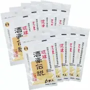 60pcs Ryukyu Shugo Densetsu Ukon Heavy Drinker Legendary Okinawan Turmeric