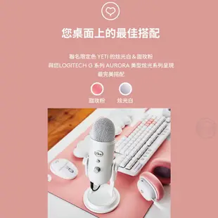 BLUE YETI USB 雪怪麥克風 BLUE電競館/電競麥克風/雪怪麥克風/羅技聯名