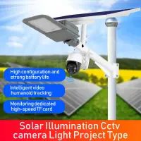 在飛比找露天拍賣優惠-Solar cctv camera跨境太陽能監控路燈1080