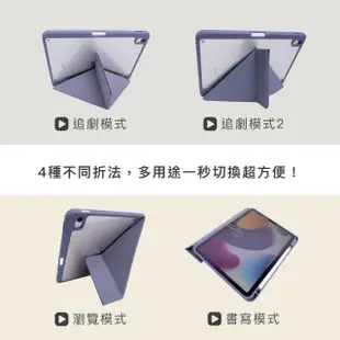 【AHAStyle】Samsung Galaxy Tab S9 三星防彎防摔保護套（Y折內筆槽）