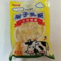 在飛比找Yahoo!奇摩拍賣優惠-祥榮辮子乳酪