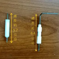 在飛比找蝦皮購物優惠-[現貨免運] 家用燃氣熱水器配件 通用天然氣 液化氣熱水器 