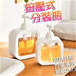 【分裝瓶】透明按壓瓶 500ml 大容量 10入(行分裝瓶 沐浴乳 洗髮乳 乳液瓶 保養品)